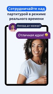 Flat: Редактор нот и табулатур 26.10.02-21778. Скриншот 13