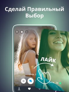 YBOO – Поиск Друзей 2.0.6. Скриншот 7