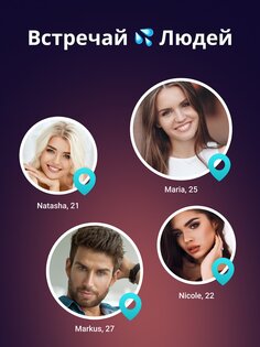 YBOO – Поиск Друзей 2.0.6. Скриншот 13