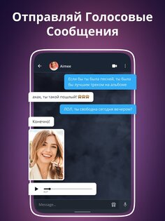 YBOO – Поиск Друзей 2.0.6. Скриншот 14