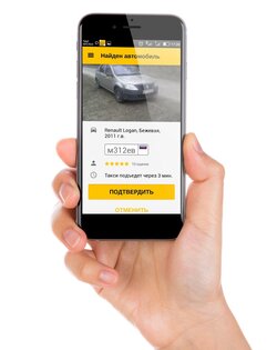 GorTaxi – заказ такси 5.0.64. Скриншот 1