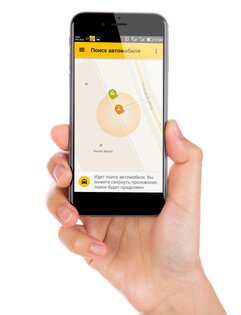 GorTaxi – заказ такси 5.0.64. Скриншот 5