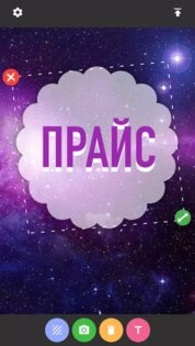 txt. Скриншот 4