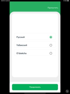 Agrozamin O'zimizniki. Скриншот 3