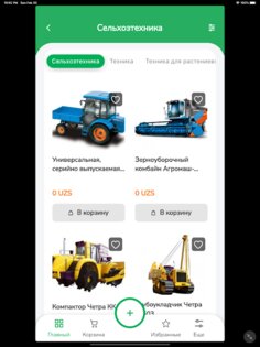 Agrozamin O'zimizniki. Скриншот 5