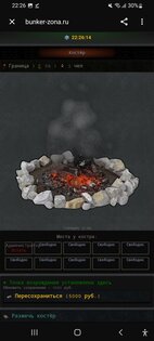 BUNKER 1.0.0.0. Скриншот 6