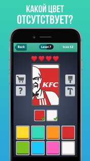 Color Mania Quiz guess logos 3.1.0. Скриншот 1