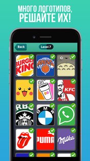 Color Mania Quiz guess logos 3.1.0. Скриншот 2