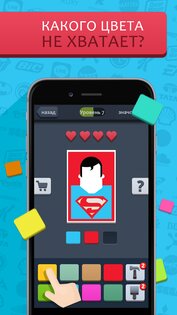 Color Mania Quiz guess logos 3.1.0. Скриншот 12