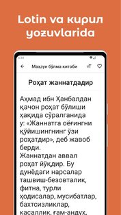 Маҳзун бўлма китоби 2.1. Скриншот 2