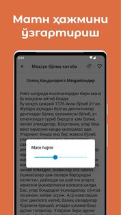 Маҳзун бўлма китоби 2.1. Скриншот 3