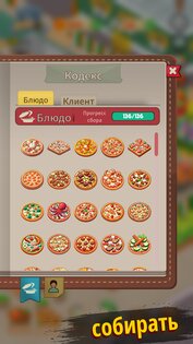 Pizza Tycoon: Idle Restaurant 1.24.5. Скриншот 4