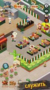 Pizza Tycoon: Idle Restaurant 1.24.5. Скриншот 7