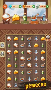 Pizza Tycoon: Idle Restaurant 1.24.5. Скриншот 8