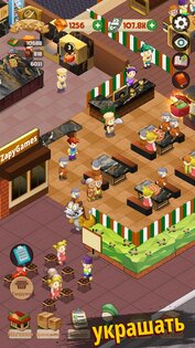 Pizza Tycoon: Idle Restaurant 1.24.5. Скриншот 15