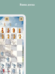 Шахматы 3700.dchess. Скриншот 12