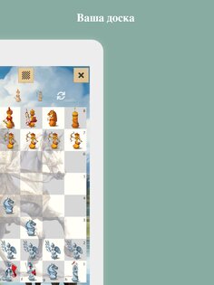 Шахматы 3700.dchess. Скриншот 18