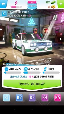 Обзор нового экшена "Asphalt: Погоня"