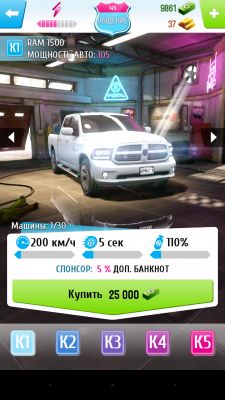 Обзор нового экшена "Asphalt: Погоня"