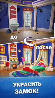 Bricks Royale 6.4.0. Скриншот 5