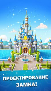 Bricks Royale 6.4.0. Скриншот 21