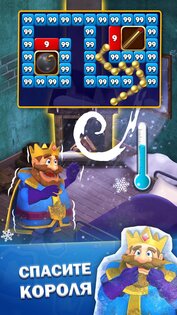Bricks Royale 6.4.0. Скриншот 24
