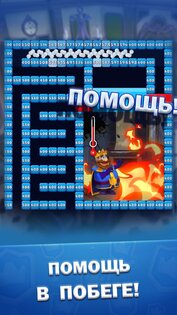 Bricks Royale 6.4.0. Скриншот 25