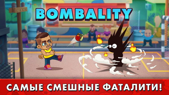 Street Football: Ultimate Fight 0.18.6. Скриншот 2