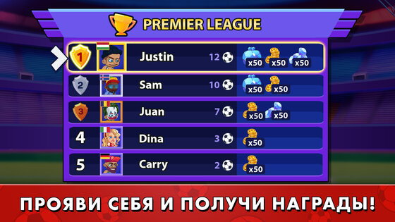 Street Football: Ultimate Fight 0.18.6. Скриншот 6