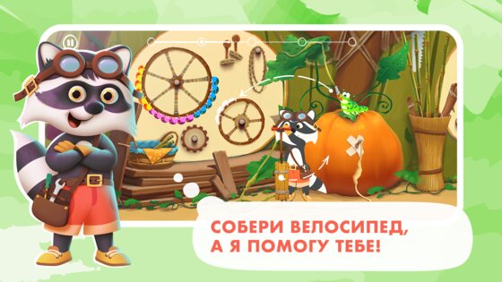 Jungle Town: игры для детей 2.0.8. Скриншот 2