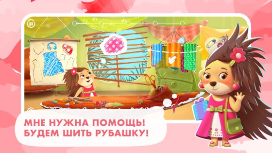 Jungle Town: игры для детей 2.0.8. Скриншот 5