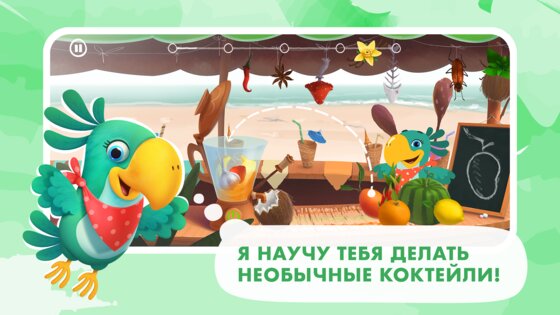 Jungle Town: игры для детей 2.0.8. Скриншот 6