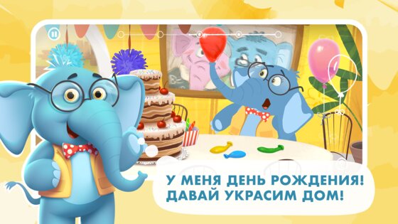 Jungle Town: игры для детей 2.0.8. Скриншот 7