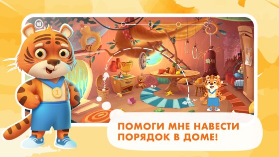 Jungle Town: игры для детей 2.0.8. Скриншот 13