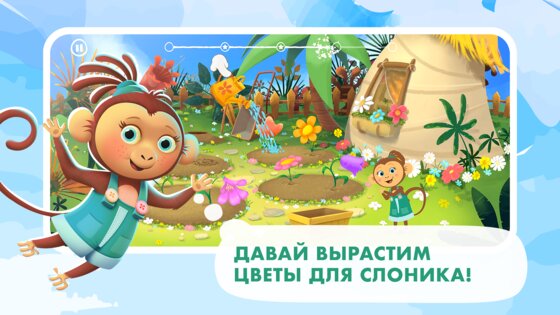 Jungle Town: игры для детей 2.0.8. Скриншот 14