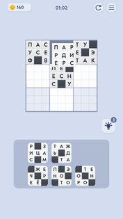 Word Mosaic 1.9.1. Скриншот 3