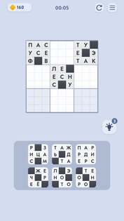 Word Mosaic 1.9.1. Скриншот 10