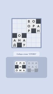 Word Mosaic 1.9.1. Скриншот 17