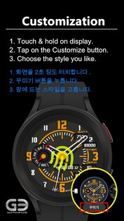 GYH007: Hybrid watchface 1.0.0. Скриншот 3