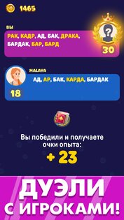 Золотые слова 1.0.183. Скриншот 2