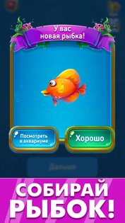 Золотые слова 1.0.183. Скриншот 3