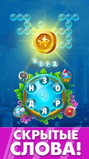 Золотые слова 1.0.183. Скриншот 5