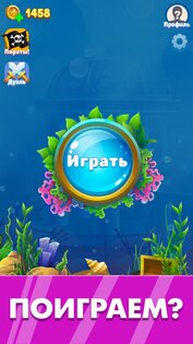 Золотые слова 1.0.183. Скриншот 6