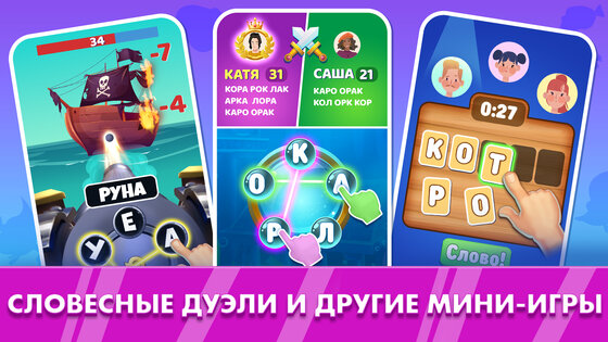 Золотые слова 1.0.183. Скриншот 8