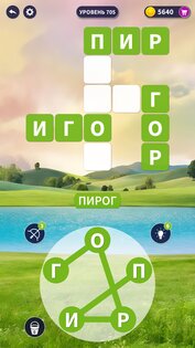 Word Yoga – Игра в слова 2.1.1. Скриншот 1