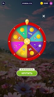 Word Yoga – Игра в слова 2.1.1. Скриншот 4