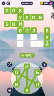 Word Yoga – Игра в слова 2.1.1. Скриншот 5