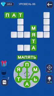Слова из букв – Кроссворды 1.19. Скриншот 4