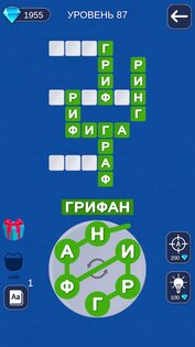 Слова из букв – Кроссворды 1.19. Скриншот 7