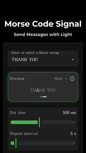 NightFlash 1.7.0. Скриншот 3